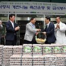 배정현 축산 연합뉴스