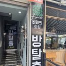 녹색화원 | [건대방탈출 후기] 비밀의화원 포레스트 더데이 체험! 화양동 데이트 코스 추천