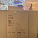 &lt;해운대 위고비&gt; 국내최초 의료+헬스 다이어트 | 플레이돔