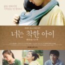 늘 너에개 이미지