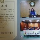 광산구의회 모의체험 수료증 이미지