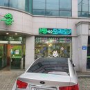 아중도토리묵촌 이미지