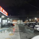 면목셀프세차장 이미지