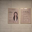리공인중개사사무소 | 도앤리 공인중개사사무소 현판식｜"현판은 간판 하나가 아니라, 책임을 건다는 의미입니다."