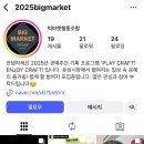 유성공예 이미지