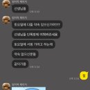 김대장의웨이크서핑
