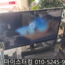 마이스터공인중개사사무소 이미지