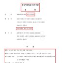 법률사무소정심정행 이미지