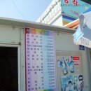 탐라민박
