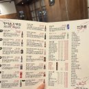 정다운 오뎅집