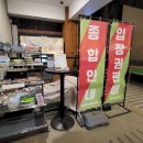 에제르파크 이미지