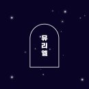 청주 시내 피부관리 잘하는 뮤리엘 건조한 피부 보습 효과 본 후기