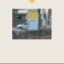 서울서빙고초등학교 이미지