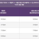 공항화물청사역 이미지