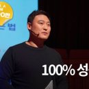 (주)야나두 이미지