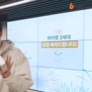 썸즈업 | 🧡빗썸 대학생 서포터즈 썸즈업 2기 발대식 후기 🧡