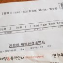 인천영상진단방사선과의원 이미지