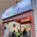 봉봉탕후루 이미지