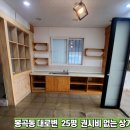 봉곡동156 이미지