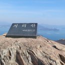 사량도 이미지