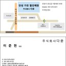 부영아파트.만가대 이미지