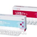 양평정신건강의학과의원 이미지