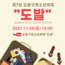 쌍문동청소년문화의집 이미지