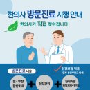 경희맑음한의원 네이버블로그