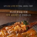 문현곱창 이미지