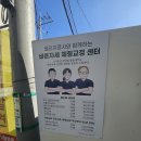 바른몸애 대구수성점 | 직장인 목어깨 결림 해결한 대구마사지샵 바른자세 체형교정 마사지 대구 수성점 후기