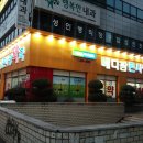 칠곡사랑약국 이미지