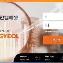 한결인 이미지