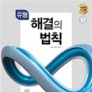 행복한수학쌤