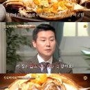 원정간장게장 이미지