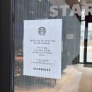 스타벅스 경산무학점 | [경산 카페] 스타벅스 경산무학점 오픈런 후기 오픈 이벤트 머그컵 증정 행사 중
