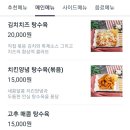 공룡도배부른안심탕수육 이미지