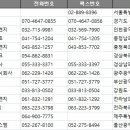 주식회사 성광산업