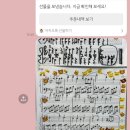 이지수 음악학원 이미지