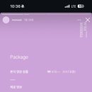 이음스냅