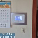 다정한마을 금강KCC아파트 | 부천 인터폰 도어락 상동 다정한마을 금강KCC아파트 코콤 비디오폰 K6BVP-U701로 교체해드린 후기입니다