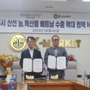 현지유통 이미지