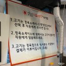 연신내 고기집 불광역 맛집 오늘은정육식당 솔직후기