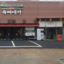 육미대가 이미지