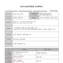 영풍아파트경로당 이미지