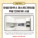 퍼스트 대리점 이미지
