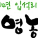 입석리농장 이미지