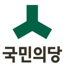 안철수의 대변인 김경진 의원이 `정반합`을 논하다. 이미지