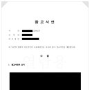 법무법인서면 이미지