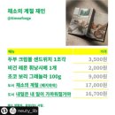 나비훨훨지역아동센터 | [바자회와 사인회] 느티나무도서관&amp;나비훨훨지역아동센터 바자회