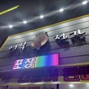 어부정가